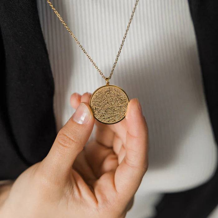 Islamic Ayat al-Kursi Pendant Necklace