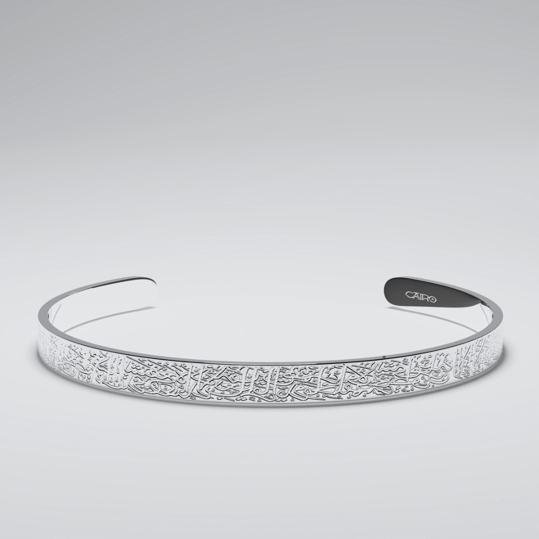 Ayatul Kursi Bracelet – Faith, Protection | 18K Gold & Silver Plated