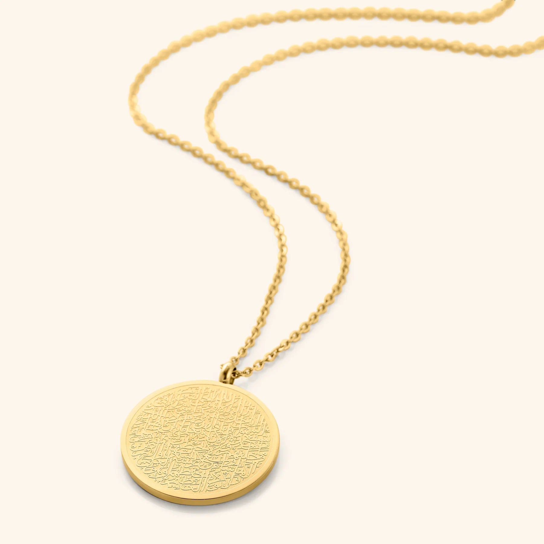 Islamic Ayat al-Kursi Pendant Necklace