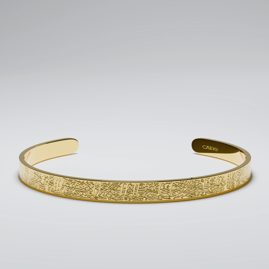 Ayatul Kursi Bracelet – Faith, Protection | 18K Gold & Silver Plated