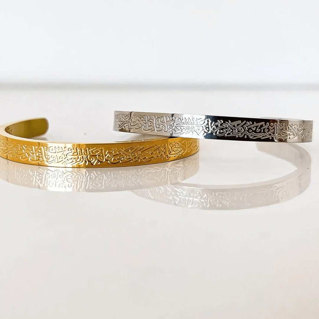 Ayatul Kursi Bracelet – Faith, Protection & Elegance | 18K Gold Plated