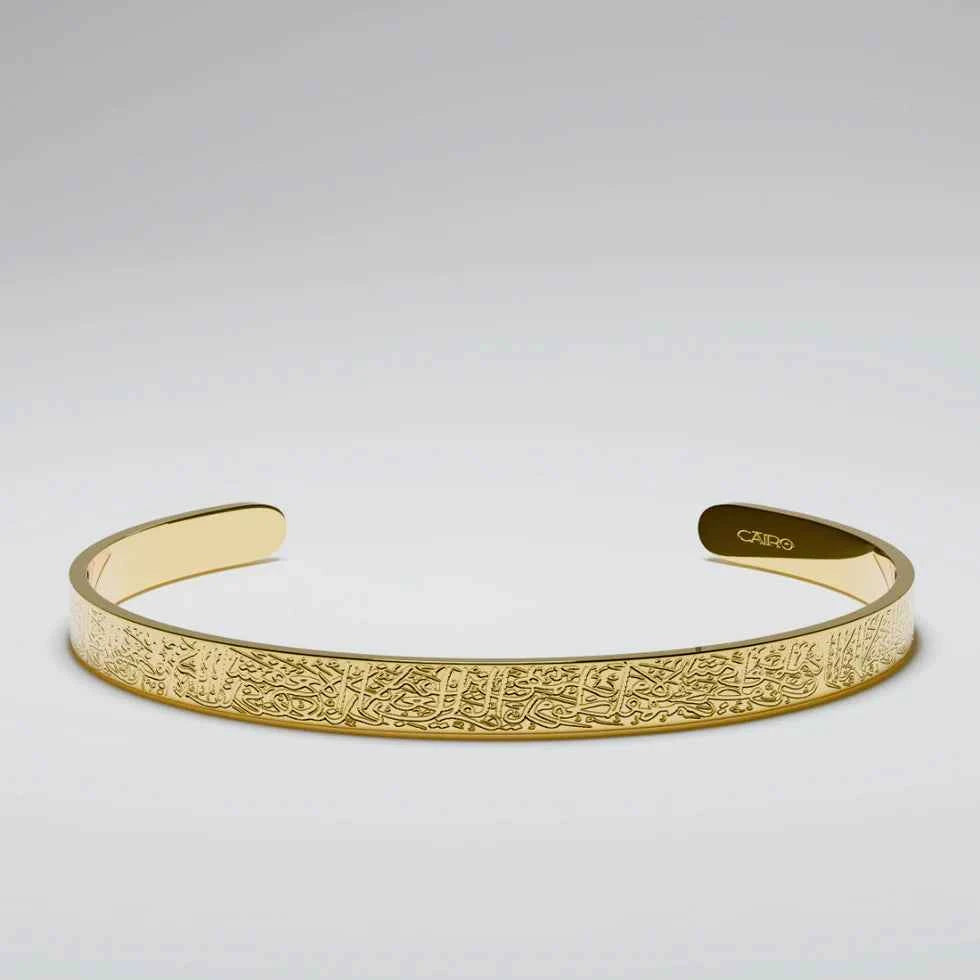 Ayatul Kursi Protection Bundle – Bracelet, Bar Necklace & Adjustable Ring