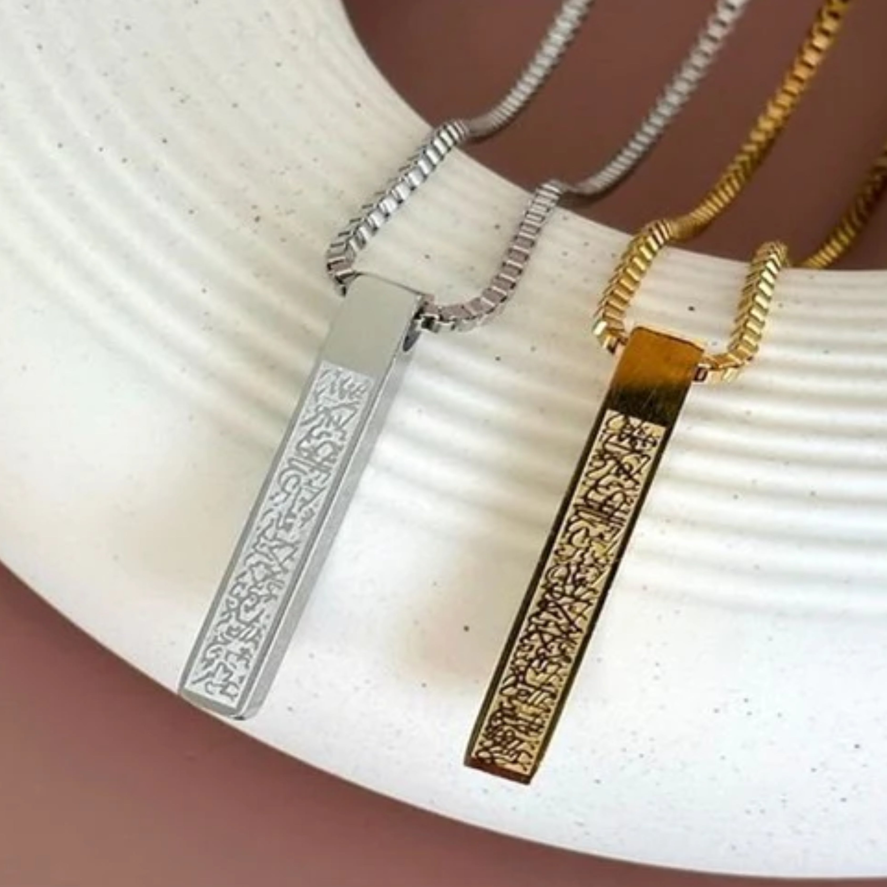 Buy 1 Get 1 Ayatul Kursi Necklace – 18K Gold Plated Silver Islamic Jewelry