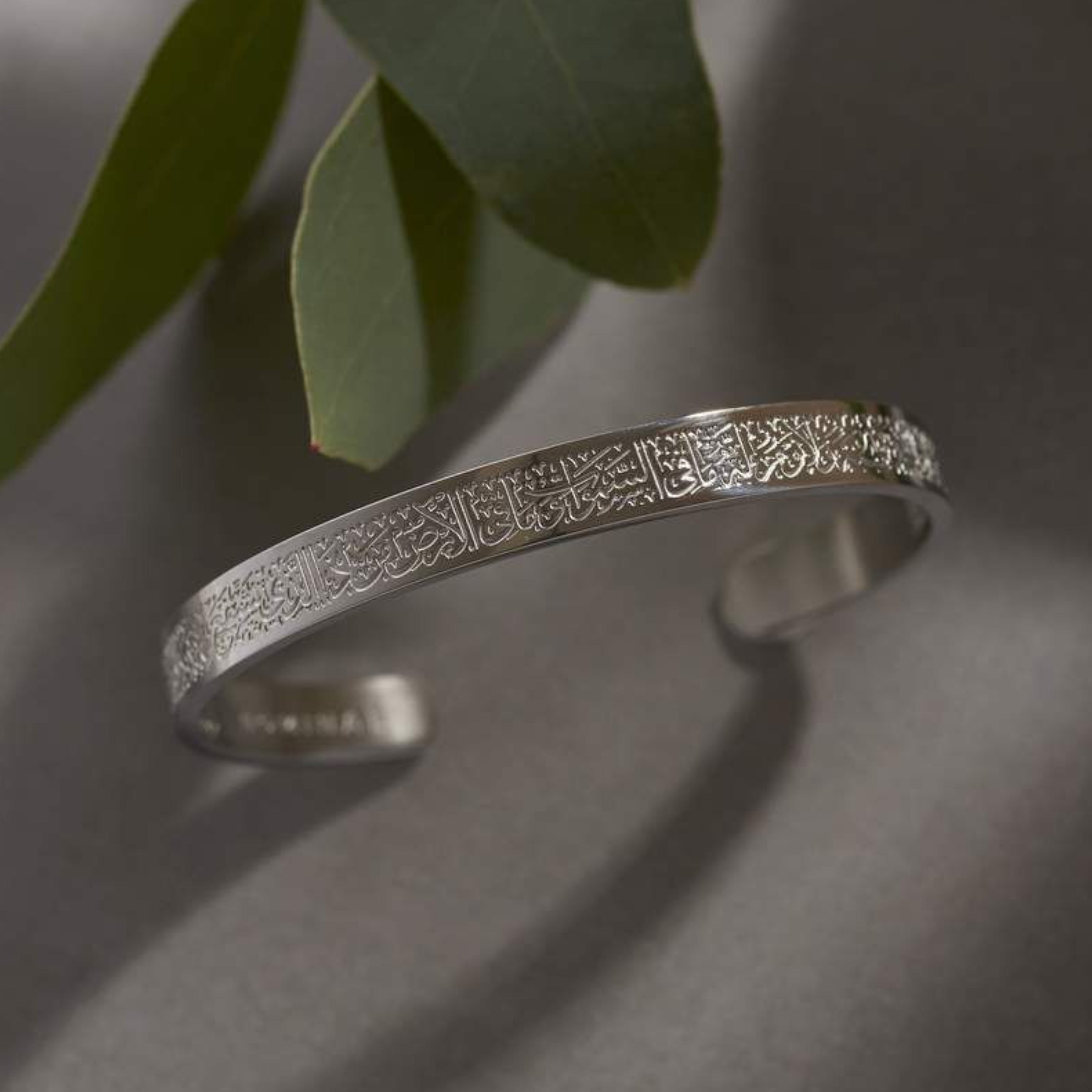 Buy 1 Get 1 free Ayatul Kursi Bracelet | 18K Gold Plated, Silver Islamic Bracelet for Faith