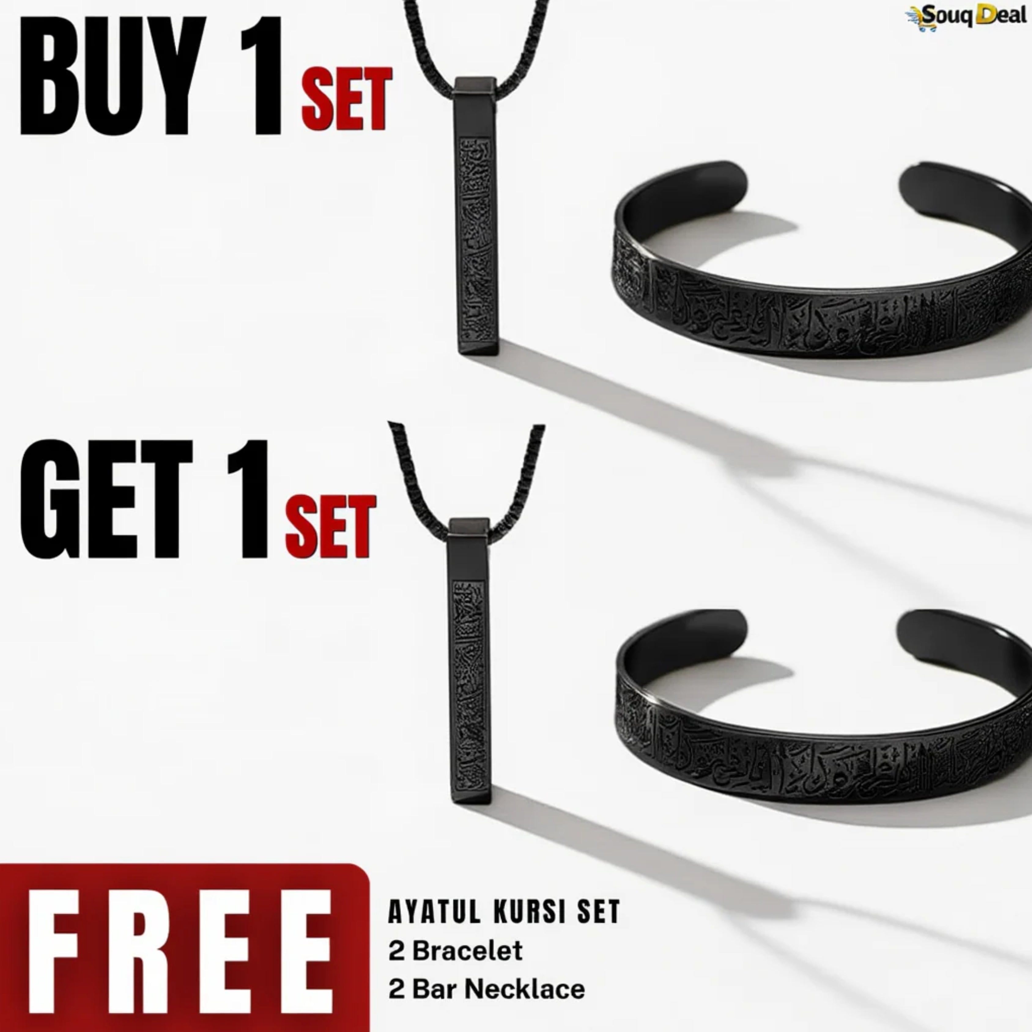 Buy 1 Get 1 Ayatul Kursi Jewelry | Bracelet & Bar Necklace