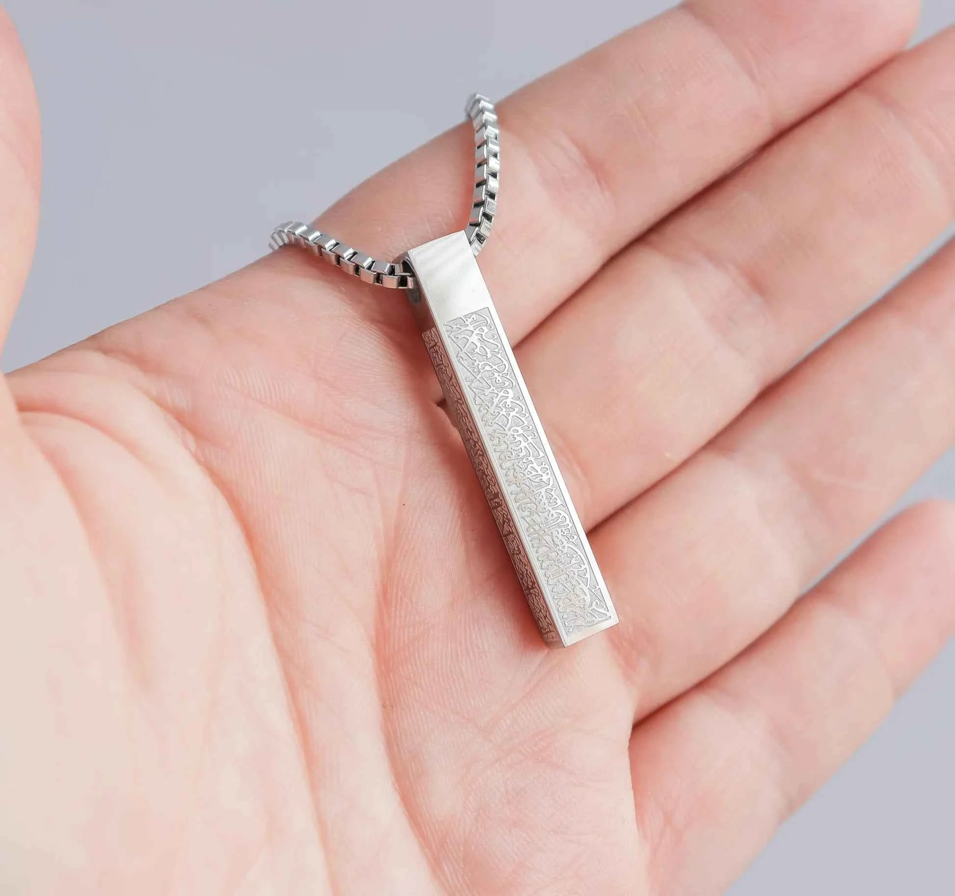 Ayatul Kursi Bar Necklace