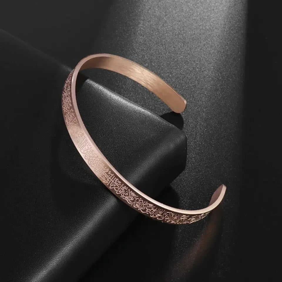 Ayatul Kursi Bracelet – Faith, Protection & Elegance | 18K Gold Plated | Silver Coated