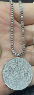 Ayatul Kursi Bracelet – Faith, Protection & Elegance | 18K Gold Plated | Silver Coated