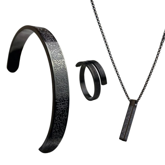 Ayatul Kursi Protection Bundle – Bracelet, Bar Necklace & Adjustable Ring