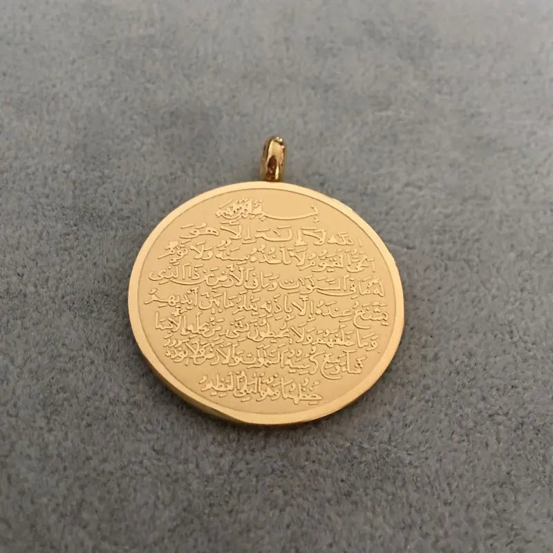 Islamic Ayat-al-Kursi Gold Pendant Necklace for Women & Men | Islamic Jewelry | 18K Gold Plated Necklace