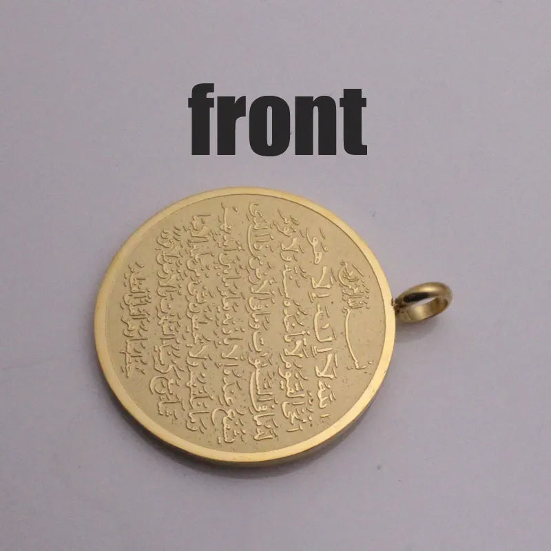 Islamic Ayat-al-Kursi Gold Pendant Necklace for Women & Men | Islamic Jewelry | 18K Gold Plated Necklace