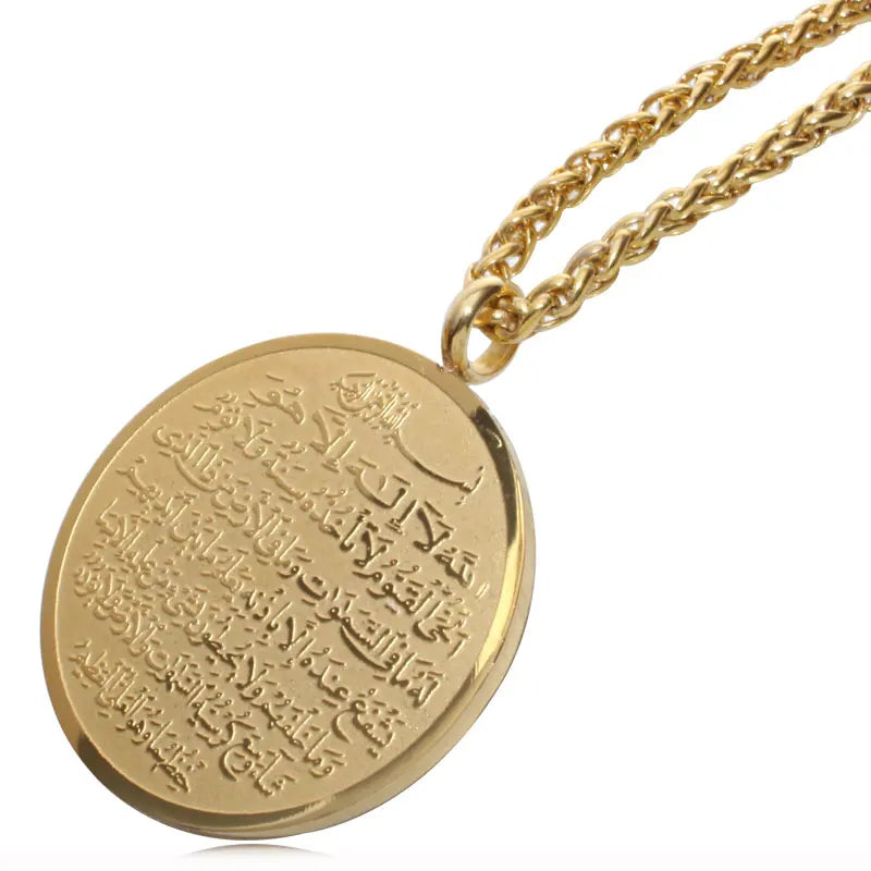 Islamic Ayat-al-Kursi Gold Pendant Necklace for Women & Men | Islamic Jewelry | 18K Gold Plated Necklace