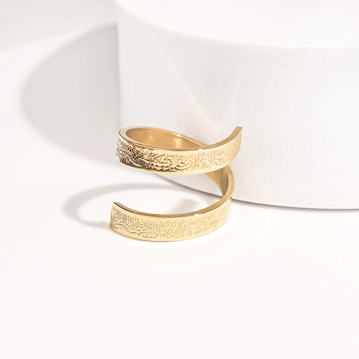 Ayatul Kursi Bracelet
