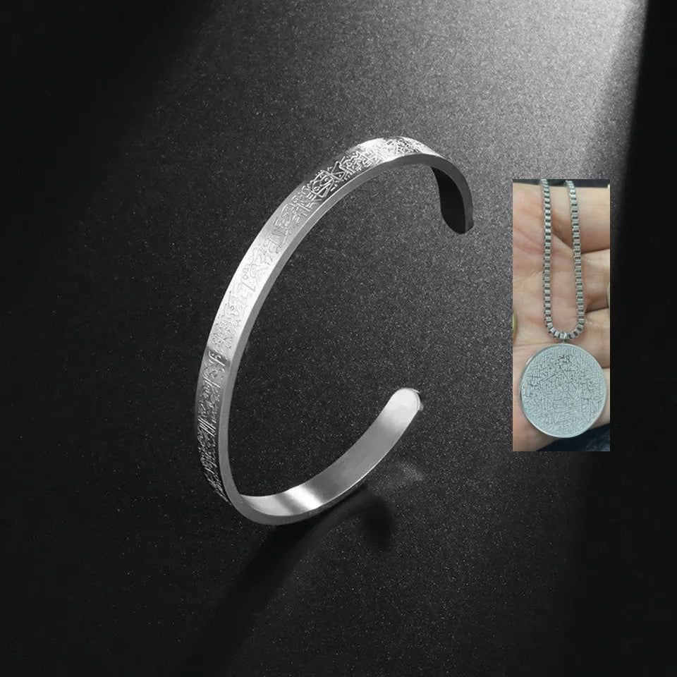 Ayatul Kursi Bracelet – Faith, Protection & Elegance | 18K Gold Plated | Silver Coated