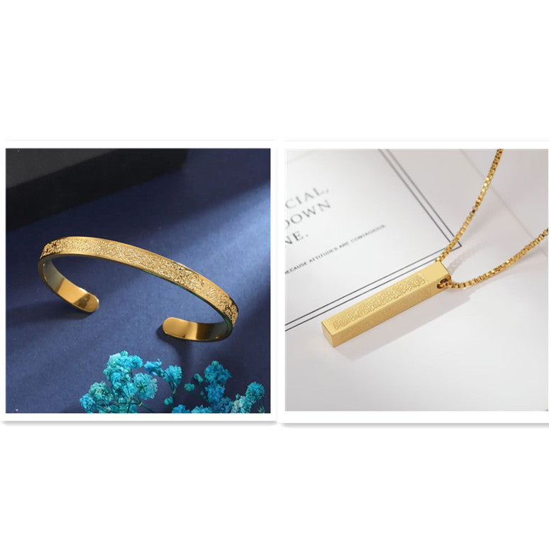 Ayatul Kursi Bracelet – Faith, Protection & Elegance | 18K Gold Plated | Silver Coated