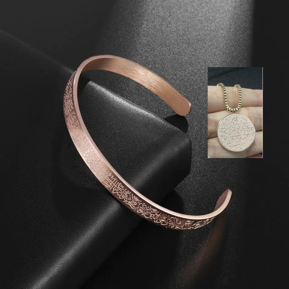 Ayatul Kursi Bracelet – Faith, Protection & Elegance | 18K Gold Plated | Silver Coated