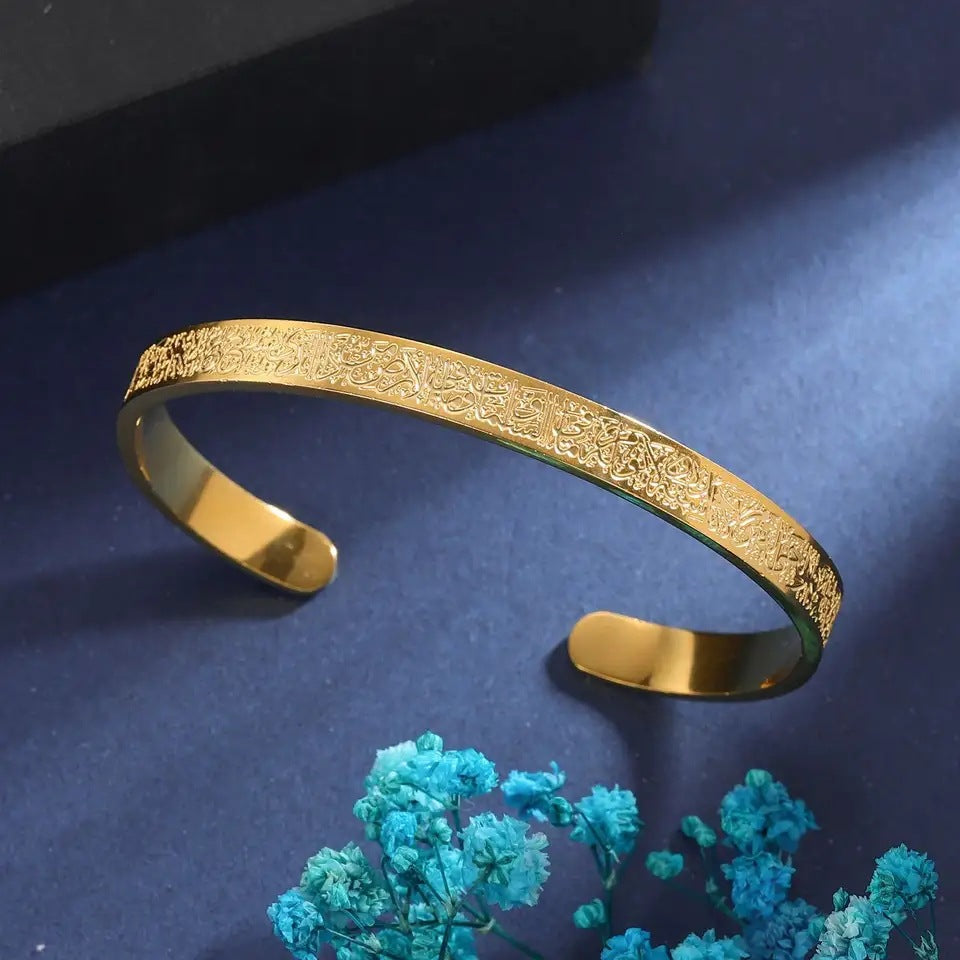 Ayatul Kursi Bracelet – Faith, Protection & Elegance | 18K Gold Plated | Silver Coated