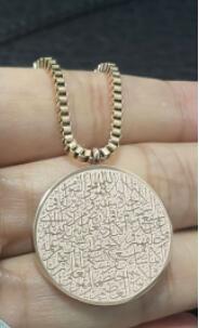 Ayatul Kursi Bracelet – Faith, Protection & Elegance | 18K Gold Plated | Silver Coated