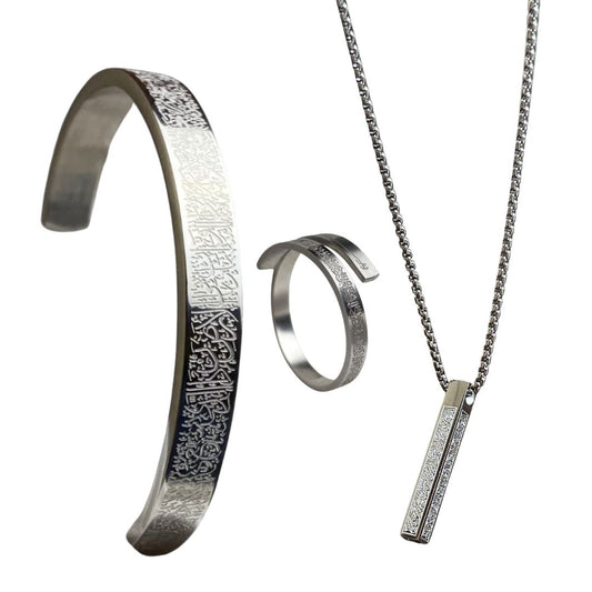 Ayatul Kursi Protection Bundle – Bracelet, Bar Necklace & Adjustable Ring